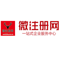 班玛微注册网-最新消息 工商注册提交虚假信息，股东和代理必须列入黑名单